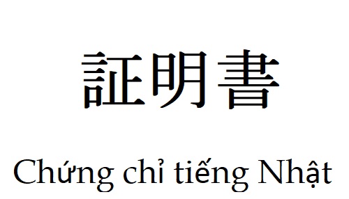 Khám Phá Chứng Chỉ Tiếng Nhật